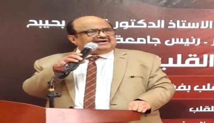 عيادات مجانية لمرضى السكري في عدن
