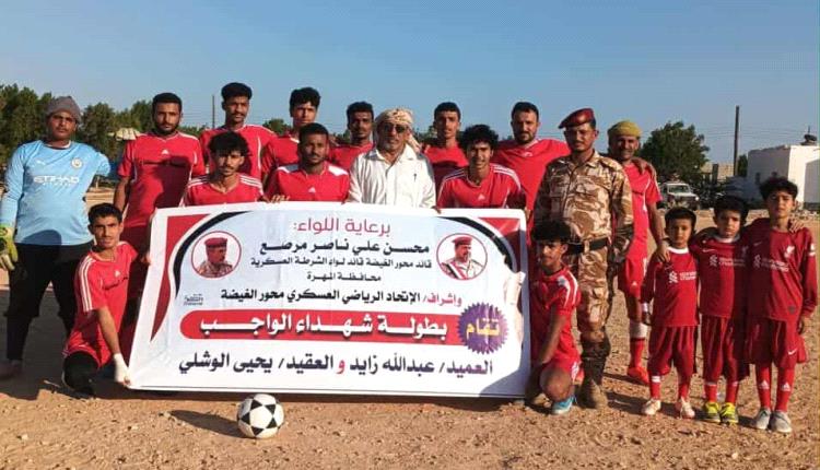 فوز مهم لـ "كتيبة الاستطلاع" في بطولة شهداء الواجب الكروية بالمهرة