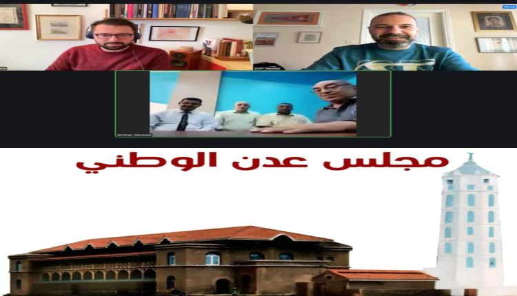 لقاء مرئي: المعهد الأوروبي للسلام ورئيس مجلس عدن الوطني يناقشان مبادرة سلام