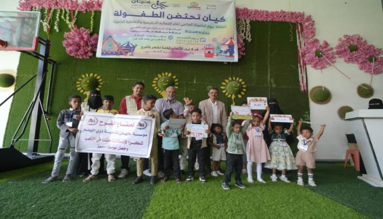 مؤسسة تنظم فعالية كبرى للطفولة بحضرموت