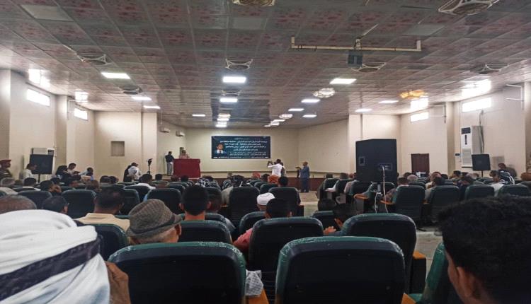 فعالية تأبين بالذكرى المئوية برحيل فقيد جامعة لحج د وائل شكري