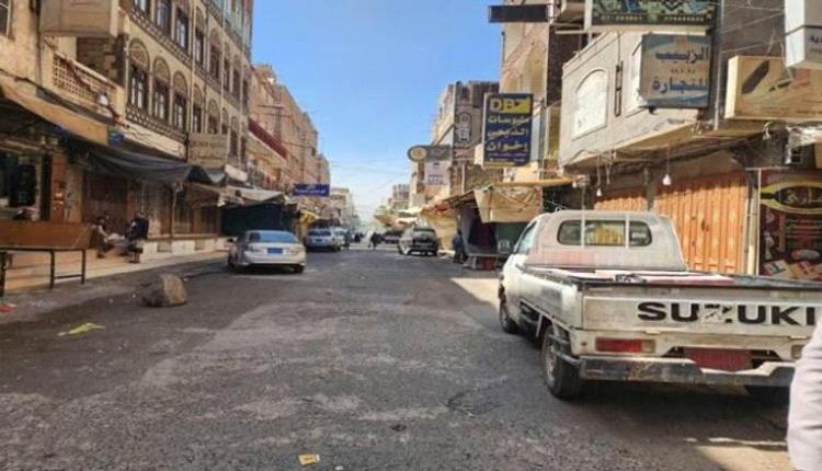 إضراب شامل للتجار في صنعاء احتجاجا على رفع الجمارك والجبايات الحوثية
