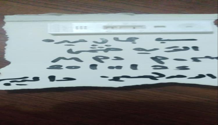 
وفاة شابة بالملاريا في أزارق الضالع ونداءات بتحرك صحي فوري