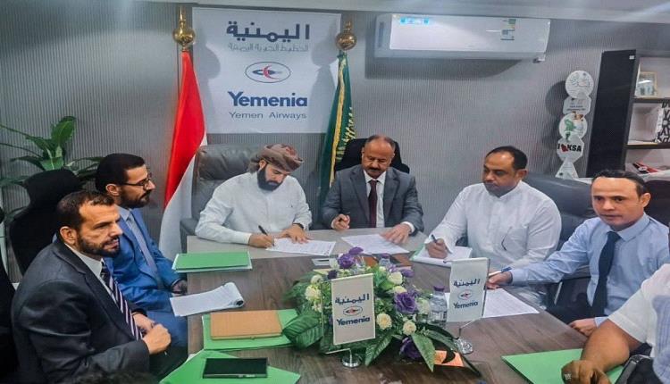 توقيع اتفاقية لنقل أكثر من 6 آلاف حاج لموسم 1447هـ