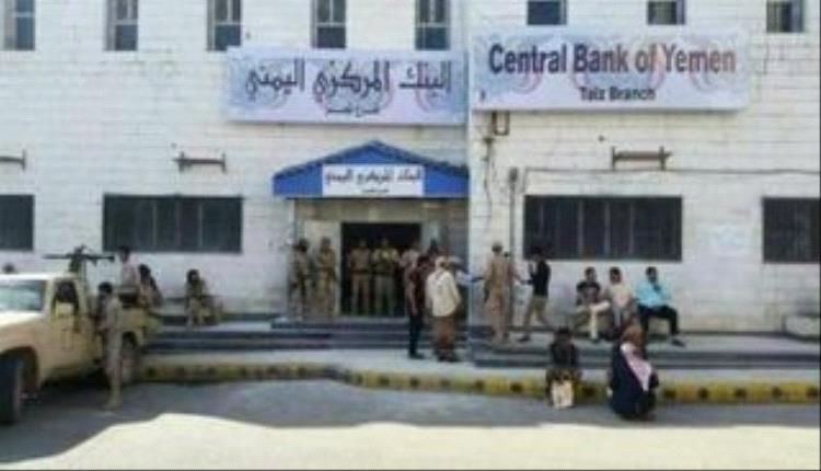 الإصلاحات  المالية .. خطوة حكومية لتوحيد الإيرادات وتحسين كفاءة الموارد
