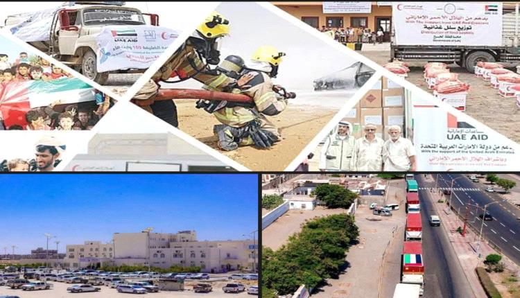 الإمارات في اليمن .. جهود فاعلة على الأرض