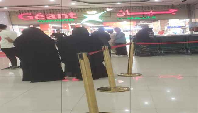 حالة ترقب كبير لموعد إفتتاح جيان هايبر ماركت 