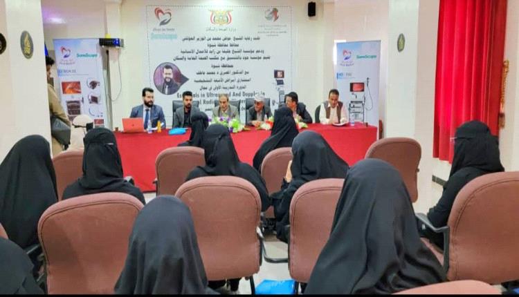 مؤسسة خليفة تدشن برنامجًا تدريبيًا لأطباء مستشفيات شبوة