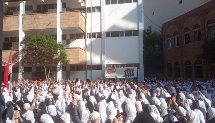 اتهامات يمنية لمناهج الحوثيين بتقويض التعليم