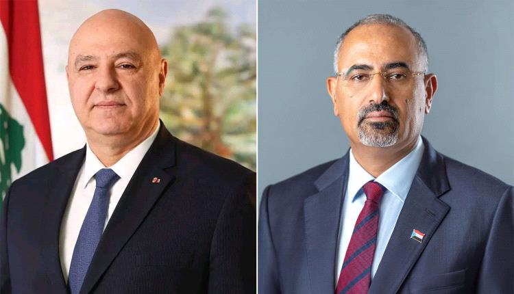 برقية من الرئيس الزُبيدي لرئيس الجمهورية اللبنانية