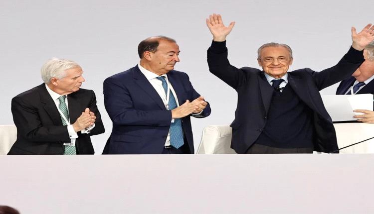 بيريز: "ريال مدريد سيعقد جمعية عمومية طارئة لتعديل نظامه الأساسي"