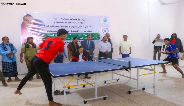 تدشين أولمبياد شبوة الرياضي الأول وسط زخم جماهيري كبير