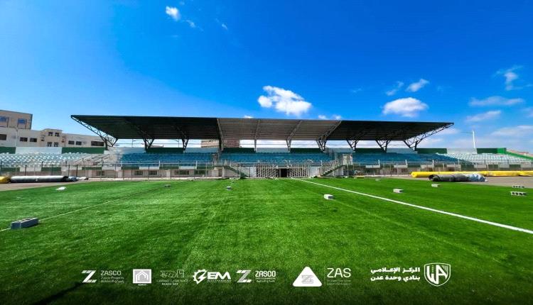 إدارة وحدة عدن تتابع ميدانياً أعمال تحديث عشب الملعب وفق أعلى المواصفات الدولية