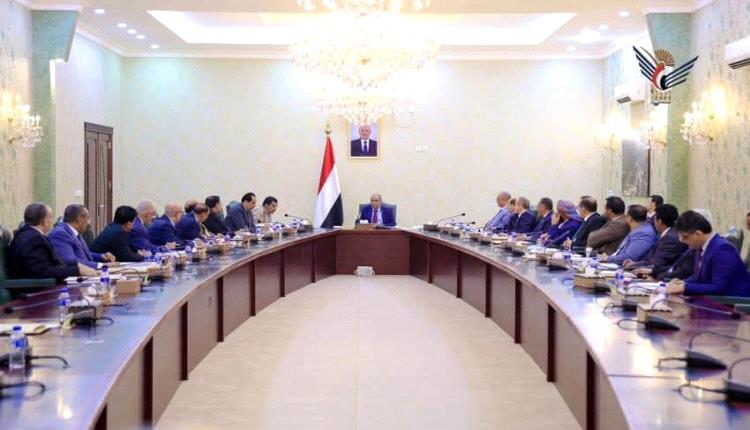 اجتماع حاسم في عدن: توجيهات فورية بإصلاح الوزارات واختيار قيادات جديدة للصناديق الإيرادية (تفاصيل)