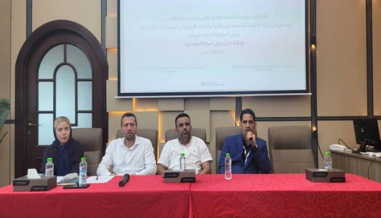 ورشة عمل حول صحة الهجرة وتأكيد برفع الجاهزية لمجابهة احتمالية وصول "ماربورغ"
