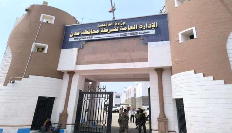 بيان : قيادة أمن عدن حضرت الى موقع إعتصام الجرحى خصيصًا لتقديم الدعم المعنوي 