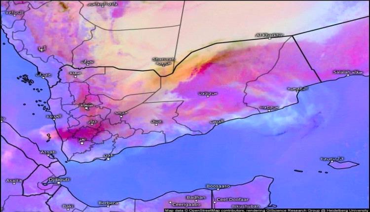 أول تعليق من الأرصاد الجوية بشأن سحب الرماد البركاني القادمة من إثيوبيا(إجراءات للوقاية)