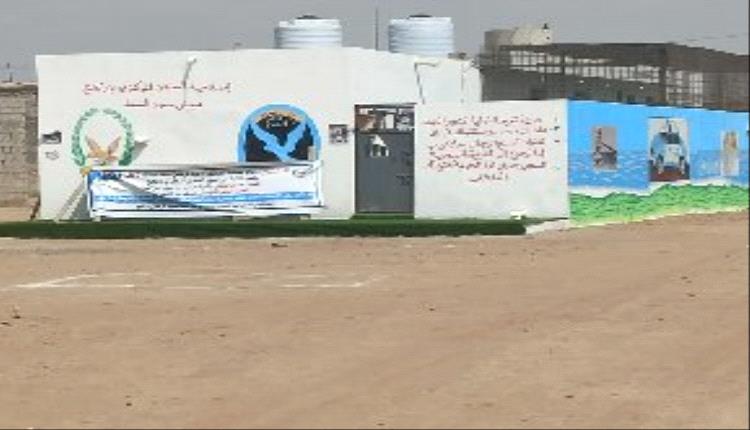 افتتاح عدد من المباني الخاصة بإصلاحية النساء بلحج
