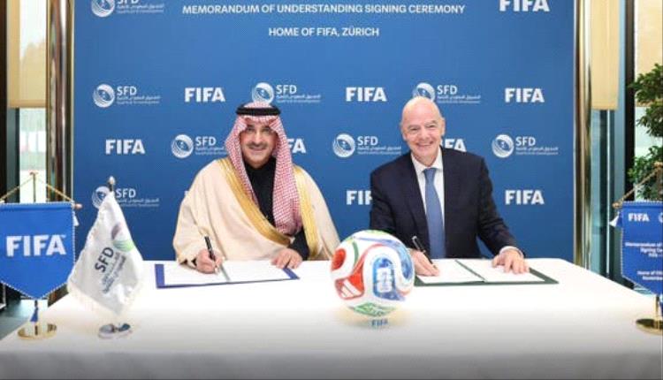 الصندوق السعودي للتنمية يوقع مذكرة تفاهم مع "فيفا" لتخصيص قروض تنموية ميسّرة