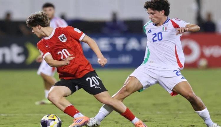 النمسا تضرب إيطاليا بثنائية نظيفة وتتأهل لنهائي مونديال الناشئين