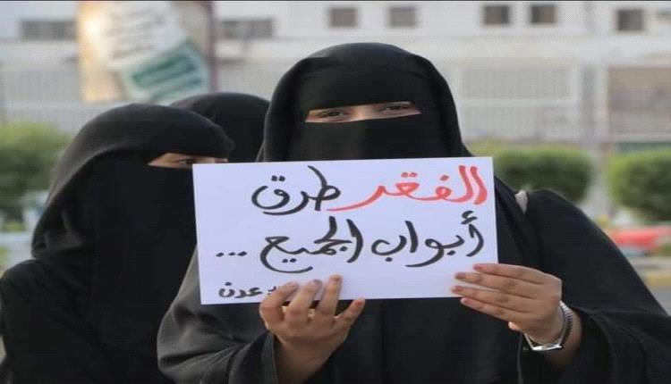 انزلاق شريحة واسعة من المواطنين نحو دائرة الفقر في المحافظات المحررة 