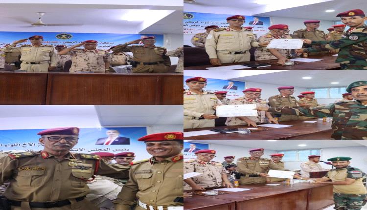 معهد القادة والأركان بعدن يخرّج دفعات جديدة تعزّز جاهزية القوات المسلحة الجنوبية