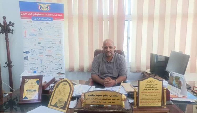 الهيئة العامة لمصائد البحر العربي تطلق خطة تاريخية لتطوير القطاع السمكي عبر مشاريع كبرى بدعم دولي
