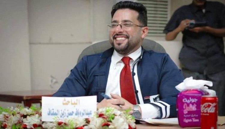 محامي السقاف يؤكد صحة حكم المحكمة ضد قرار جامعة عدن ويكشف تفاصيل الدفاع 