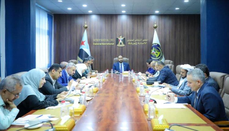 الأمانة العامة لهيئة رئاسة المجلس الانتقالي توجه دعوة لأبناء الجنوب 