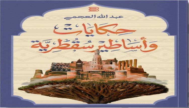 موهبة أصيلة تتكئ على رصيد تراثي ثري*