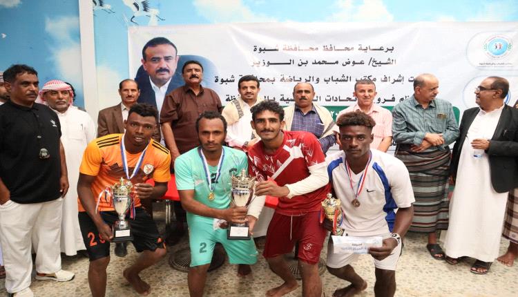 ضمن أولمبياد شبوة الرياضي : شباب المصينعة بطلاً في ختام بطولة السباحة 