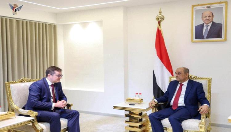 من عدن.. روسيا تبدي اهتماماً بتفعيل اللجنة المشتركة ومشاركتها في مشاريع الطاقة والبنية التحتية