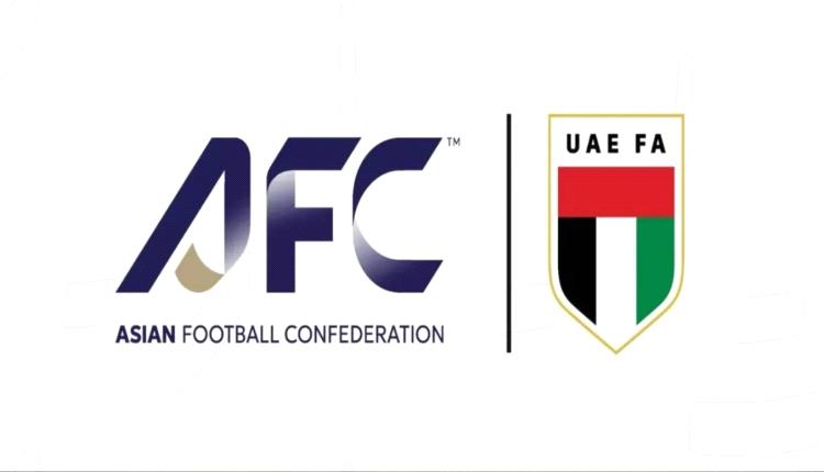 الاتحاد الإماراتي يعلن رسمياً سحب ملف استضافة كأس آسيا 2031