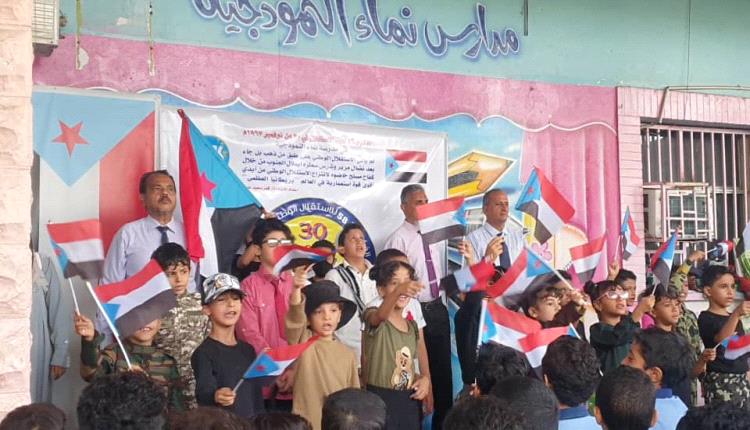 طلاب نماء.. يحتفلون بالعرس النوفمبري