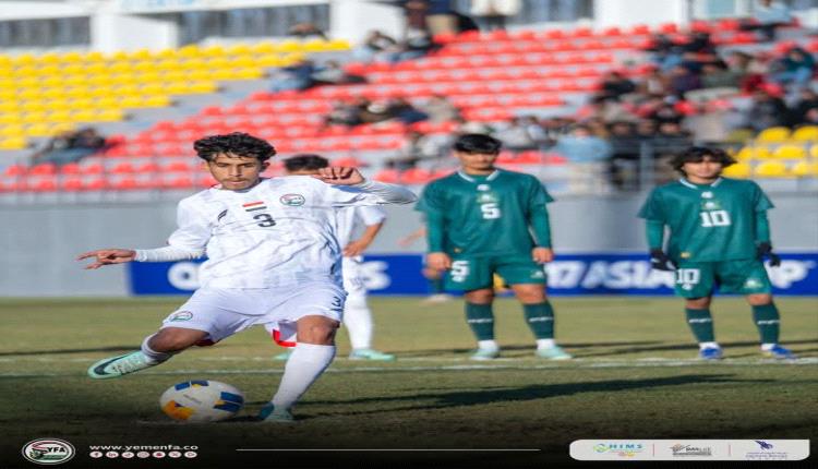 ناشئو اليمن يكتسحون باكستان بخماسية