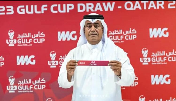 
قطر تستضيف كأس الخليج العربي تحت 23 
