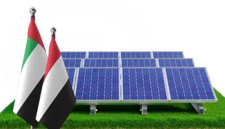 سفير اليمن يشيد بدعم الإمارات لقطاع الكهرباء بمليار دولار
