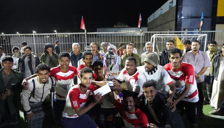 برعاية انتقالي شبوة.. فريق الراقي يتوَّج بكأس 30 نوفمبر