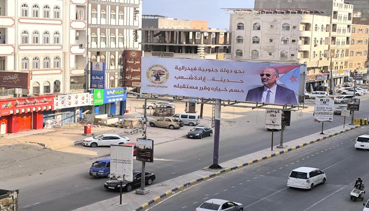 في ذكرى نوفمبر...العاصمة عدن تتزين بصور الرئيس الزُبيدي واعلام الجنوب 