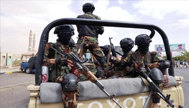 اتهام دولي للحوثيين باستخدام القضاء سلاحاً ضد المعارضين