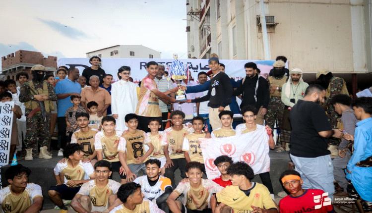 بهدف نظيف.. حماس بطلاً لبطولة الشهيد العقيد عهد الشبوطي للناشئين بنسختها الرابعة