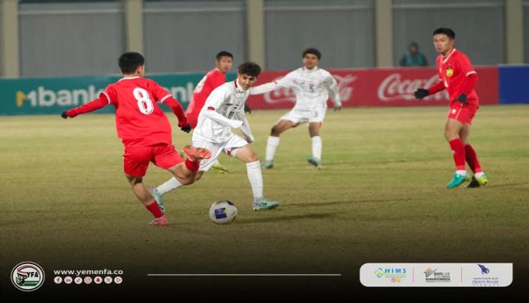 منتخبنا تحت 17 عاما يبلغ نهائيات كأس آسيا 2026 بالسعودية