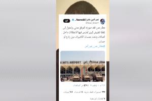 الشرمي: مطار عدن يعتقل الارهابيين تحت الكاميرات.. والحوثي يهاجمه لأنه قبض على 