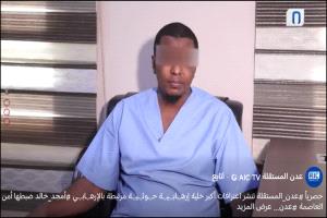 فيديو- عدن المستقلة تنشر حصرياً تفاصيل سقوط أخطر شبكة إرهابية حوثية يقودها أمجد خالد