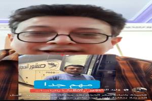 فيديو/ وليد التميمي: فيديو تبرير “صقر الحجاز”.. باص كرت لتبييض مأساة العرقوب؟! 