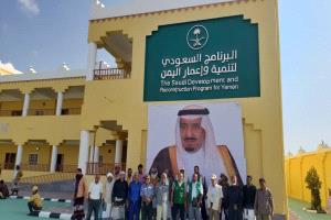 البرنامج السعودي لتنمية واعمار اليمن يواصل مشاريعه التنموية في المجالات الحيوية .. (فيديو)