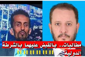 الانتربول الدولي يلاحق عناصر متطرفة فرت خارج البلاد ..