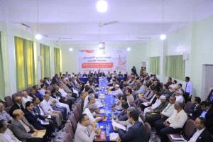 المكتب التنفيذي لمحافظة حضرموت يتخذ قراراً بشأن التوريد إلى البنك المركزي بعدن