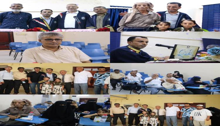 الماجستير بإمتياز للباحث/بشار سيف عبدالواحد الطيب 