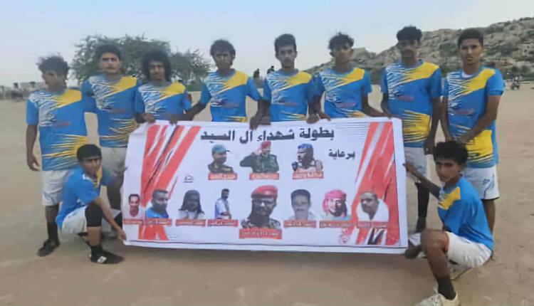 النجدة يكمل عقد الفرق المتأهلة لربع نهائي بطولة شهداء" آل السيد